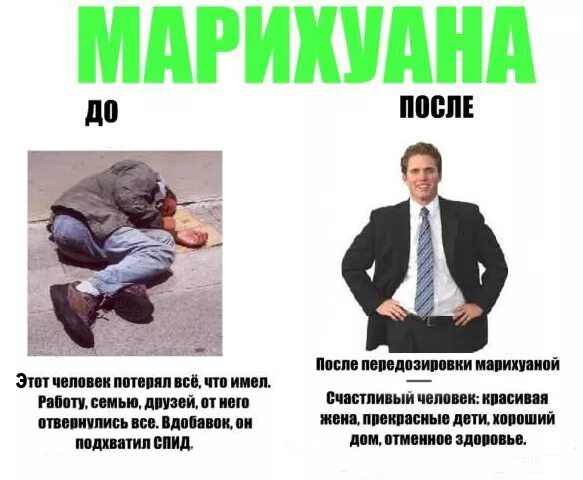 Ребенок в неполной семье. Потерял семью работу. Безработица картинки. Потерял семью работу. Потерял семью работу.