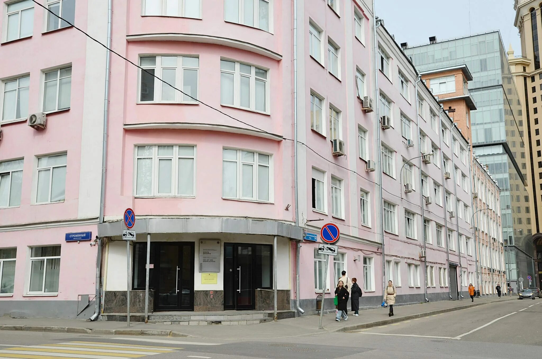 Москва, ул. Школа дизайна ниу вшэ. Вшэ спб design school. Ниу вшэ москва. Ниу вшэ москва внутри.