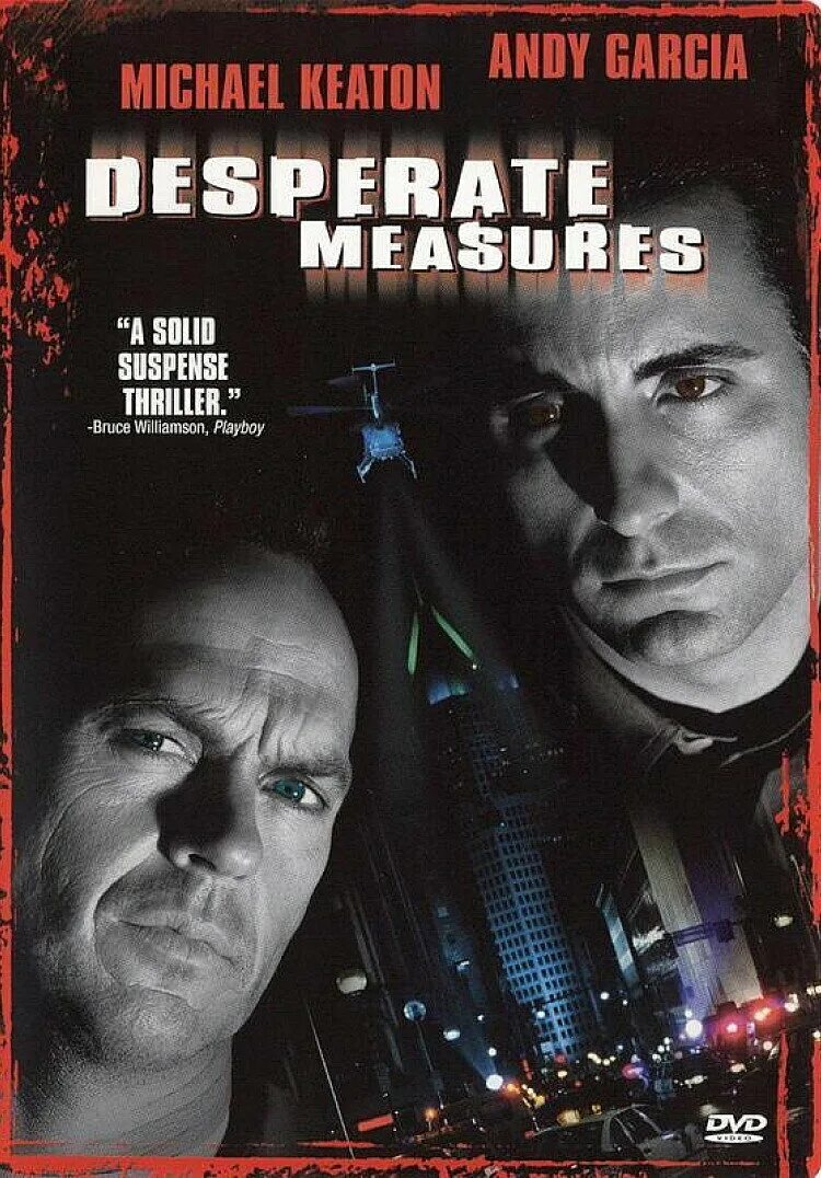 отчаянный 1998