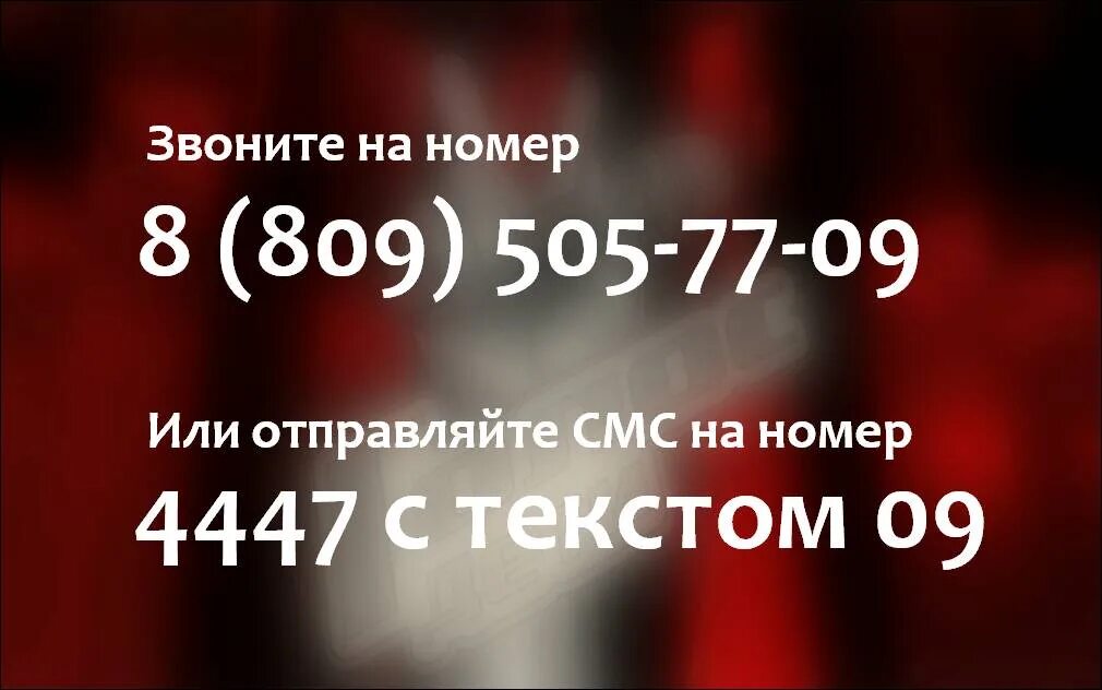 Позвони мне картинки. Номера незнакомцев. Открытка позвони мне позвони позвони. Все вопросы по телефону звоните. Позвони на номер телефона и скажи.