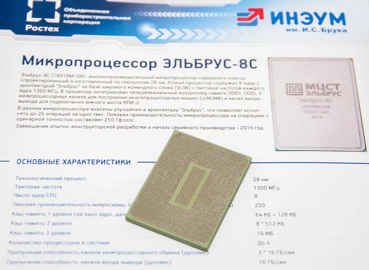 Кэш процессора l1 l2 l3. Кэш процессора l1 l2 l3. Tualatin процессор. Intel itanium (2001). Celeron m 1300 mhz.