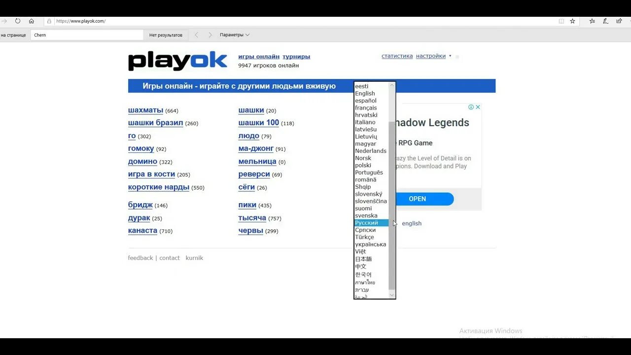 Indie игры. Бест старс. Com. Самые красивые скины в блокмен го. Скриншот из браво старс.