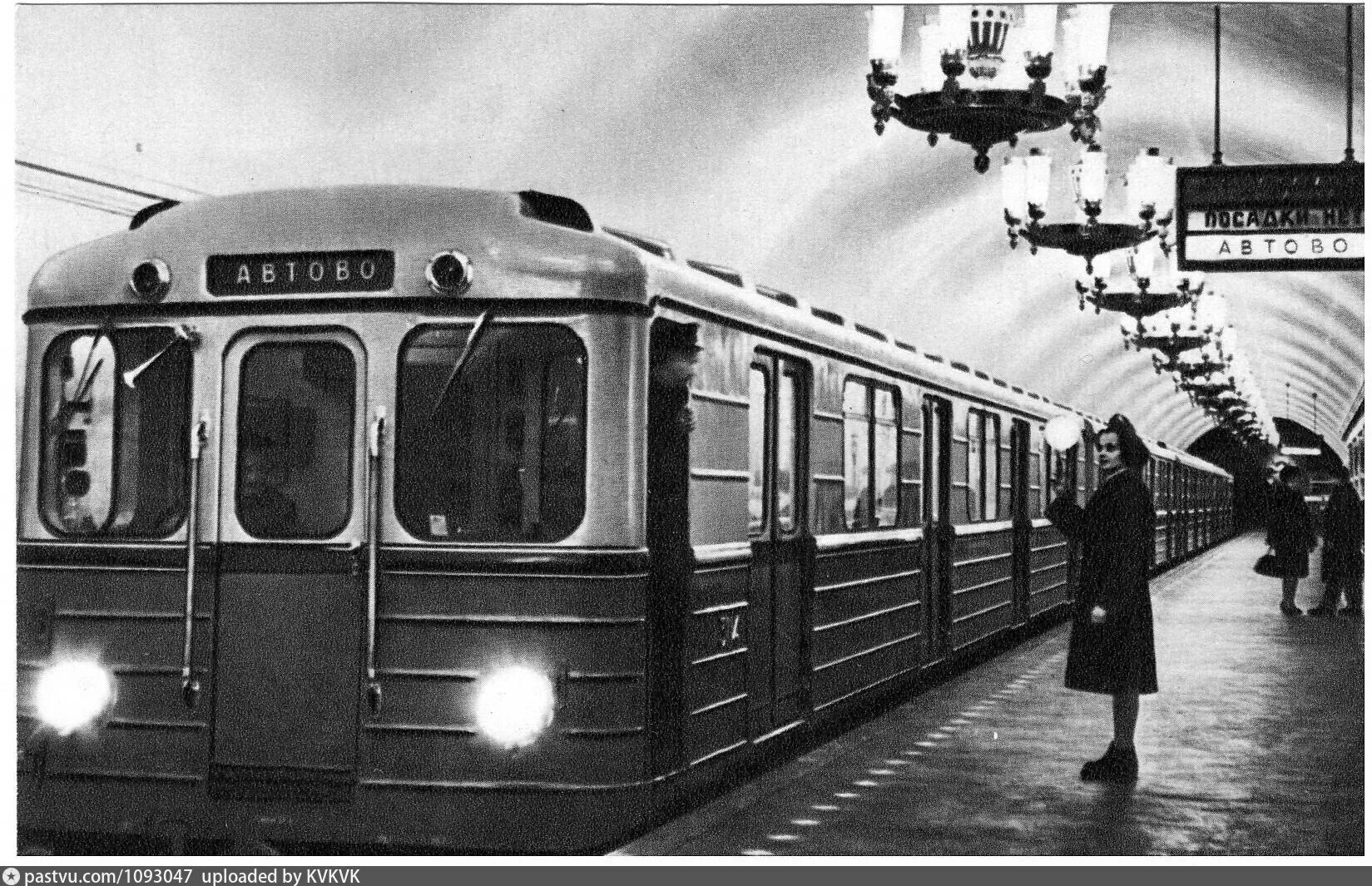 Первый метрополитен в россии. Метро Ленинград 1955. Ленинградский метрополитен 1955. 1955 Год открытие метрополитена в Санкт-Петербурге. Открытие Ленинградского метрополитена 1955.