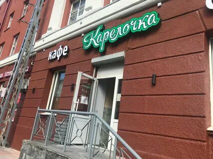 Шотмана петрозаводск