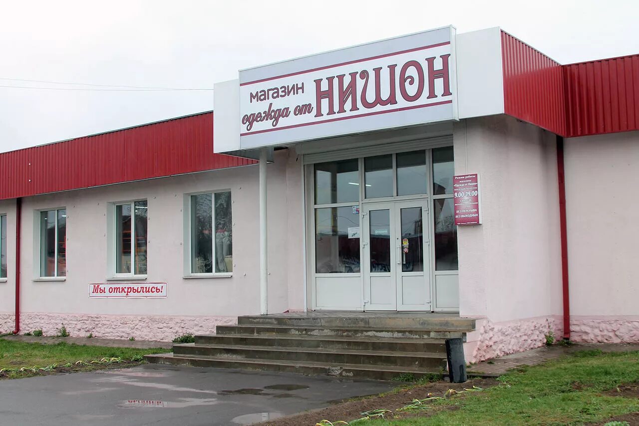 Заказы речица