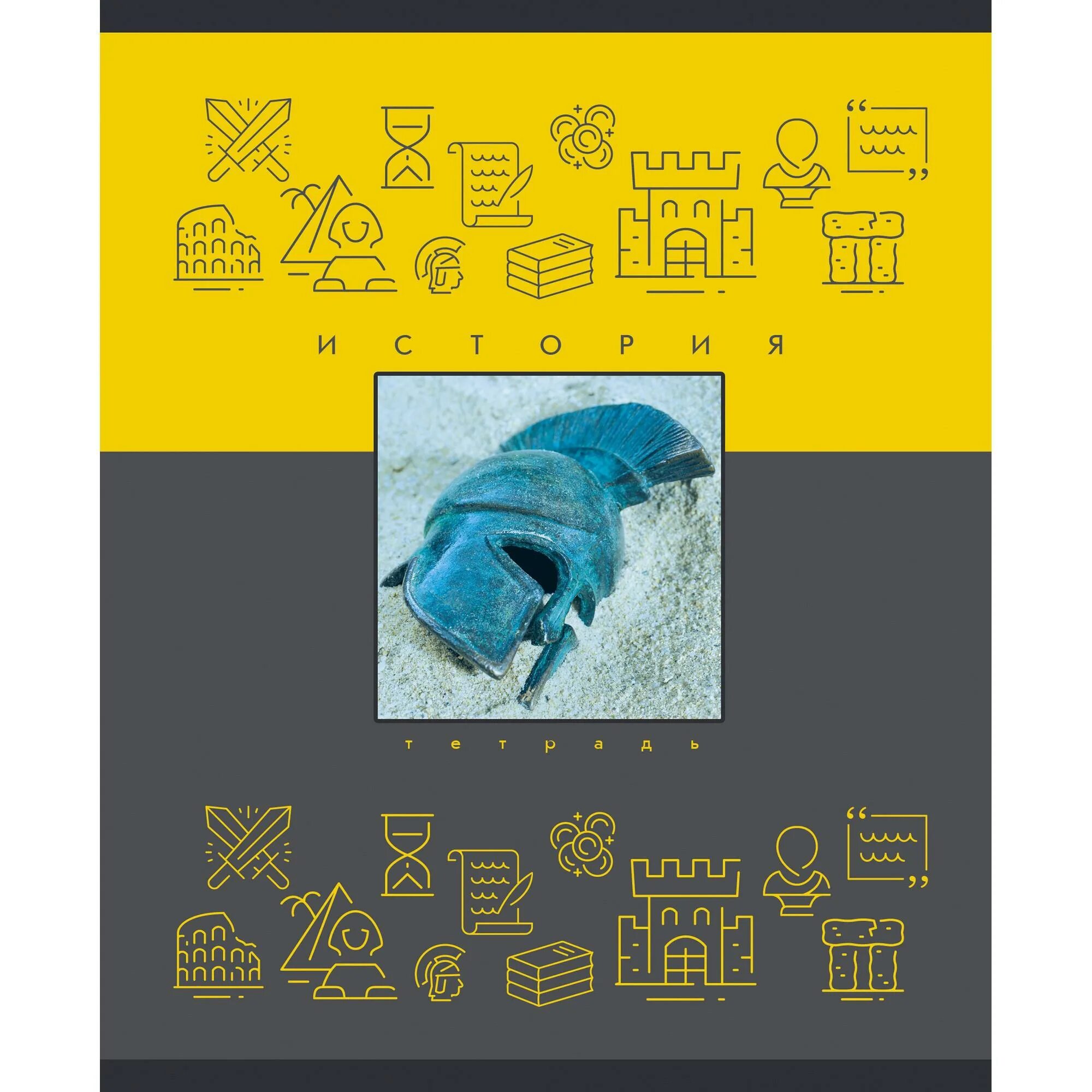 Практика тетрадь. Пособие для написания сочинения. Практика тетрадь. Волшебная тетрадь желаний. Тетрадь исполнения желаний.