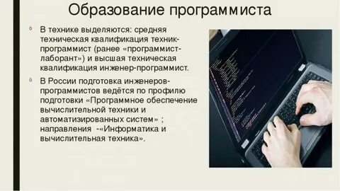 Айтишник что сдавать после 11 класса