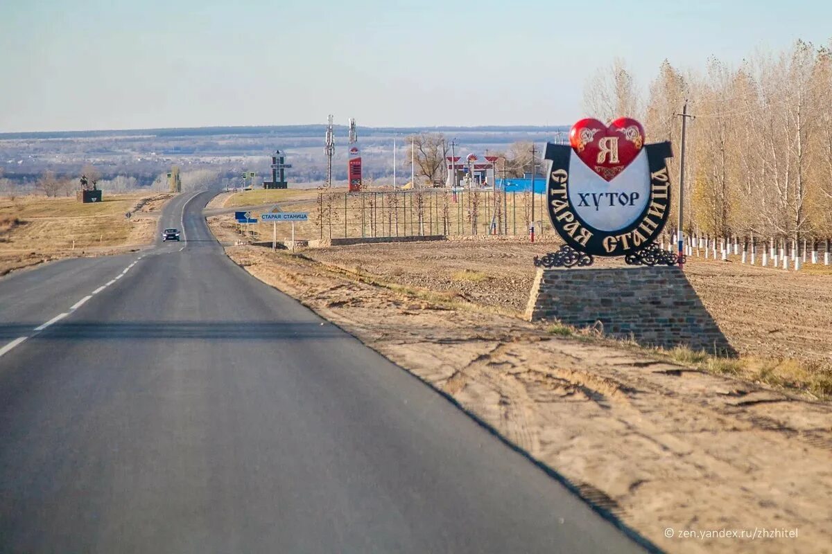 Каменск шахтинский м4. Парк Патриот Каменск Шахтинский. Парк Патриот в Каменске-Шахтинском на трассе м4. Парк Лога Каменск-Шахтинский. Парк Патриот Ростовская область Каменск Шахтинский.