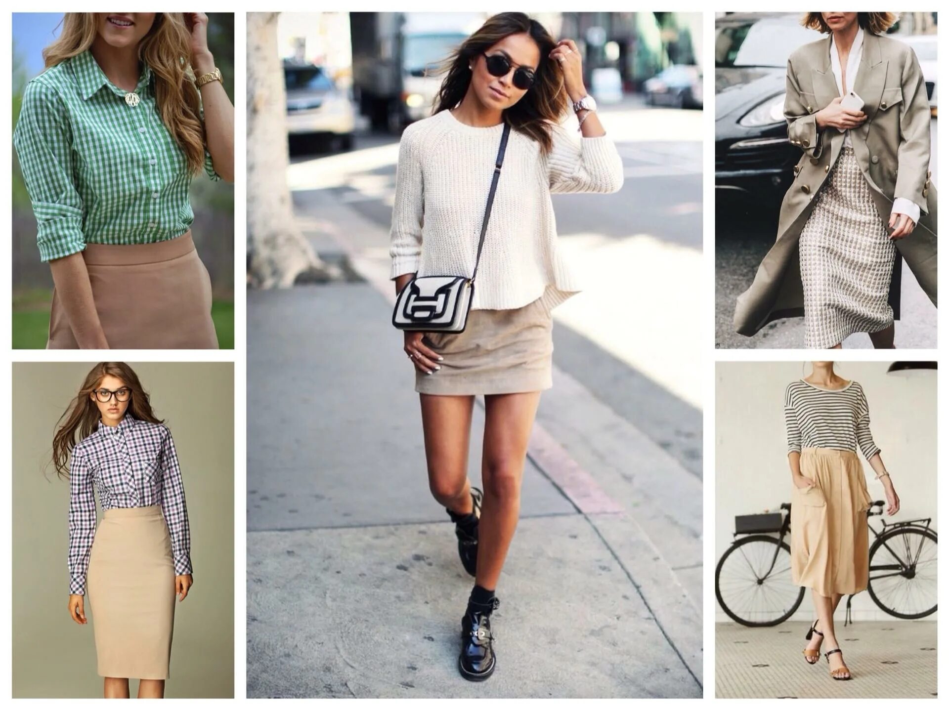 бежевая кожаная юбка. сочетание цвета с бежевой юбкой. цветовые сочетания с бежевой юбкой. с чем сочетается бежевая юбка. с чем сочетается бежевая юбка.