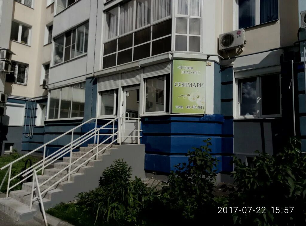 Республиканская 25 к1. Талисман массажный салон. Республиканская 81 ярославль. Ярославль республиканская ул 13к2. Республиканская 13 ярославль.