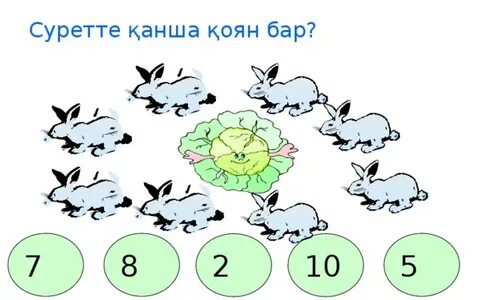 Атасы мен немересі анальді жыныстық қатынасқа түседі