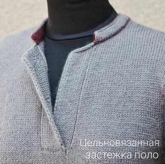 Вязаная застежка спицами