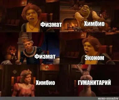 Физмат хим