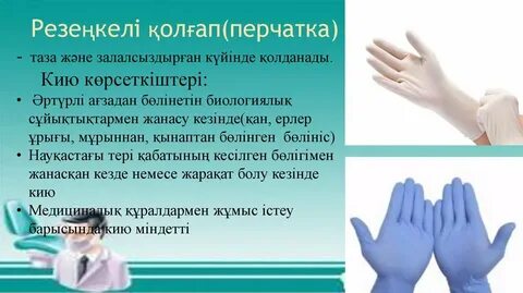 Дик пен сперманы қалай соруға болады (фото)