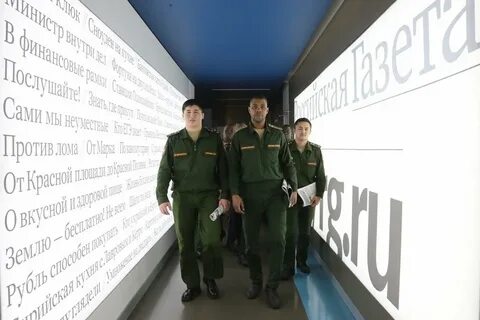 Проезд военнослужащих