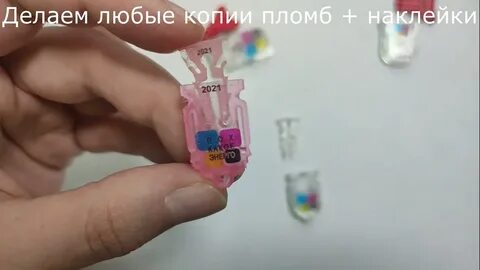 Как открыть пластиковую пломбу без повреждения