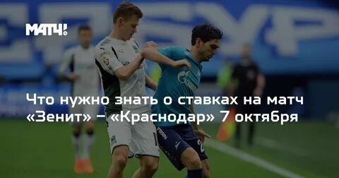 Доллар в анапе на сегодня зенит