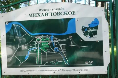 Михайловское музей заповедник на карте