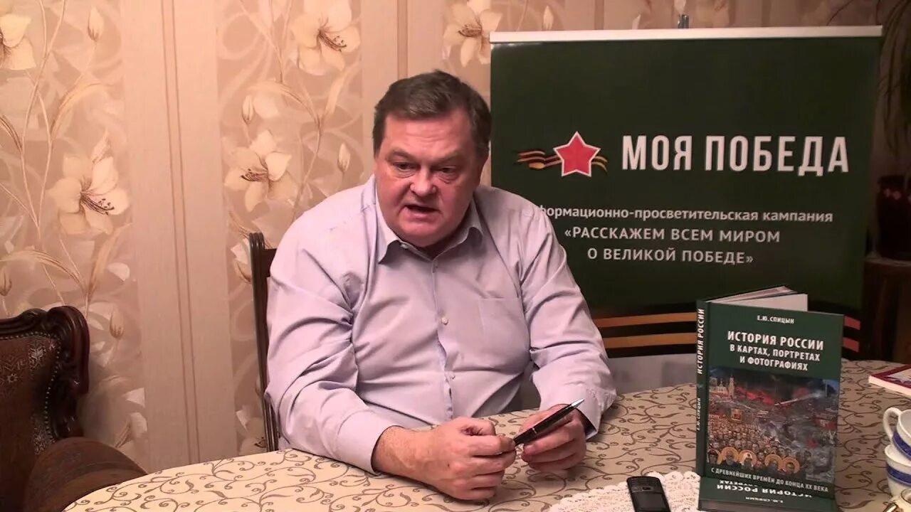 Евгений Спицын. "Артель. Роль "народных предприятий" в экономике СССР". - смотре