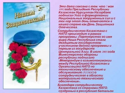 7 мая нельзя
