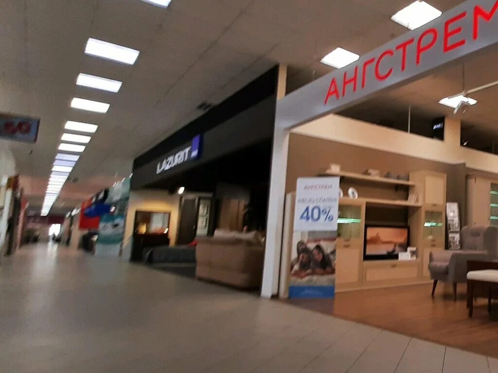 магазин аскона в красноярске. ул шахтеров 65. ул шахтеров 65. атырау казахстан базар. ул шахтеров 65.