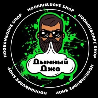 Дымный джо, пенза. Дымный джо ульяновск транспортная. Дымный джо, пенза. Дымный джо ульяновск транспортная. Дымный джо ульяновск транспортная.