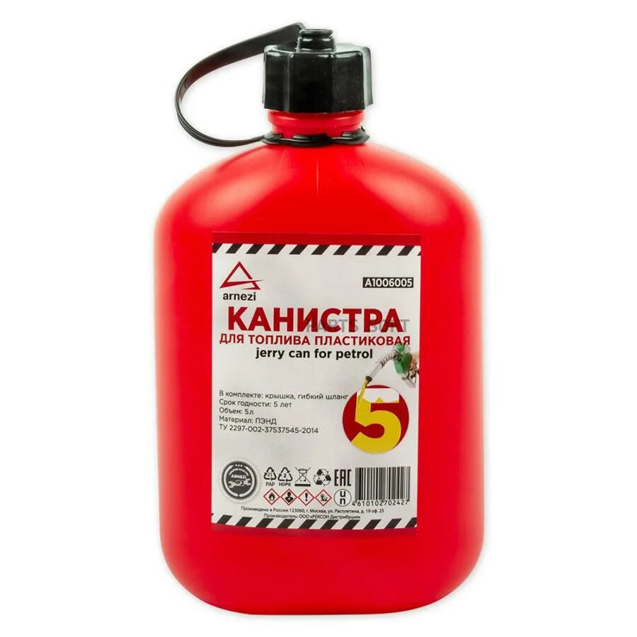 Полистирол при горении. Красная канистра. Горючий пластик. Воспламеняемость строительных материалов. Горючий пластик.