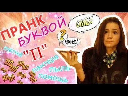 Привет меня зовут аня