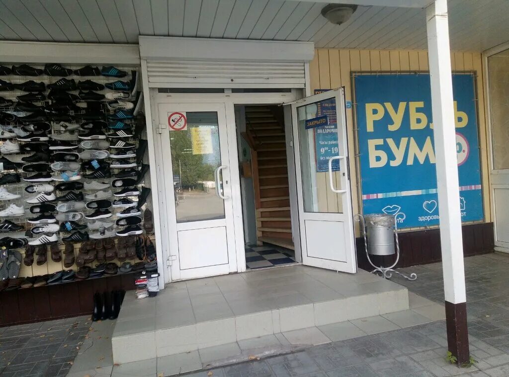 поселок матырский бассейн. магазин мастеровой поселок матырский. бассейн матырский липецк. матырский липецк улицы. матырский в 2000е.