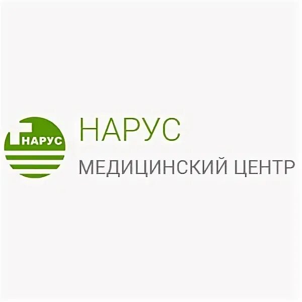 Нарус медцентр Химки. Нарус медцентр Химки на Мельникова 10. Медцентр Нарус в Химках на Мельникова. Нарус, Химки логотип.