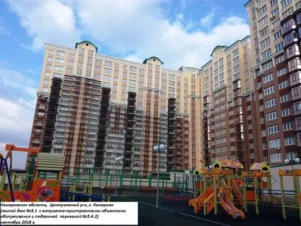 Притомский проспект 2 кемерово