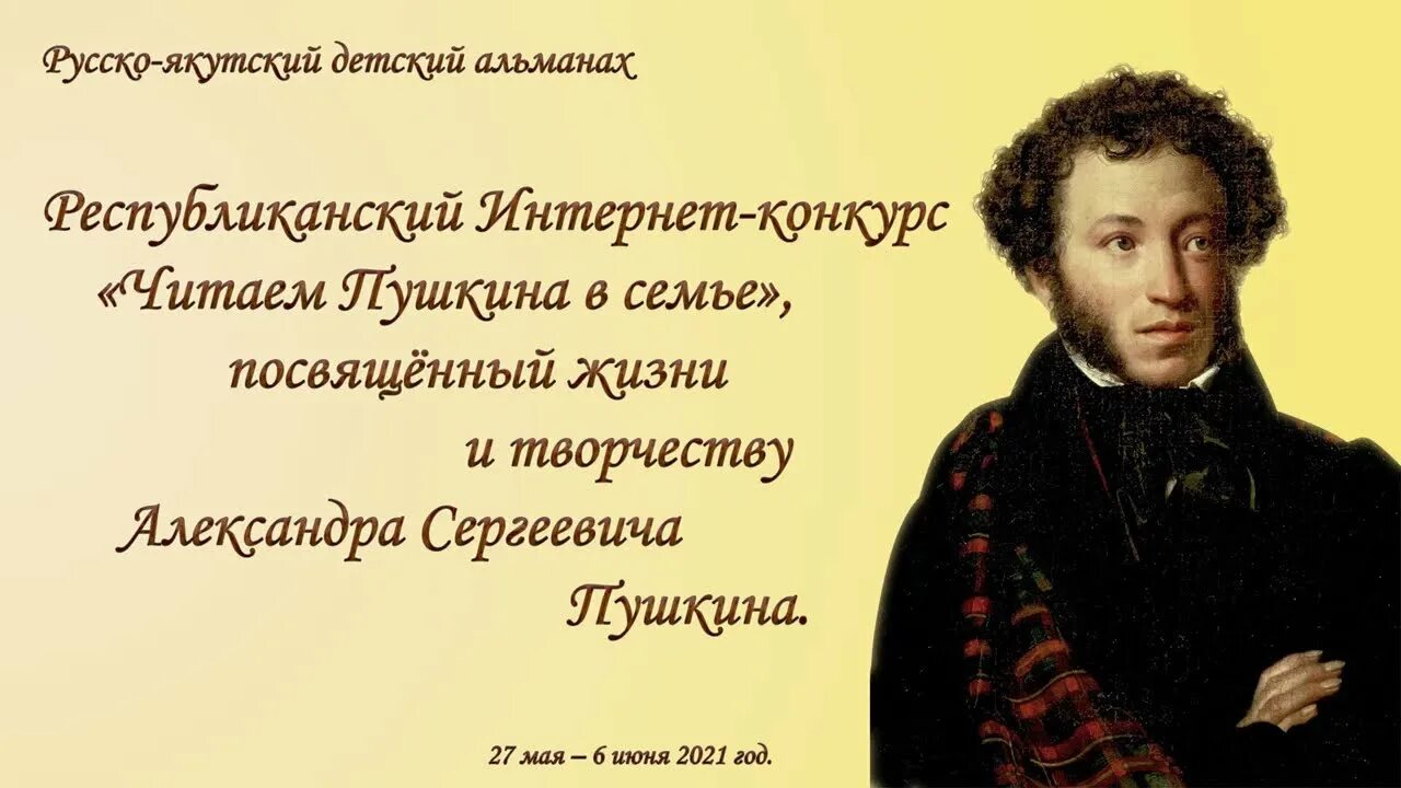 Арион Пушкина. Пушкин Арион Пушкин. Арион Пушкин стихотворение. Стихотворение Пушкина Орион.