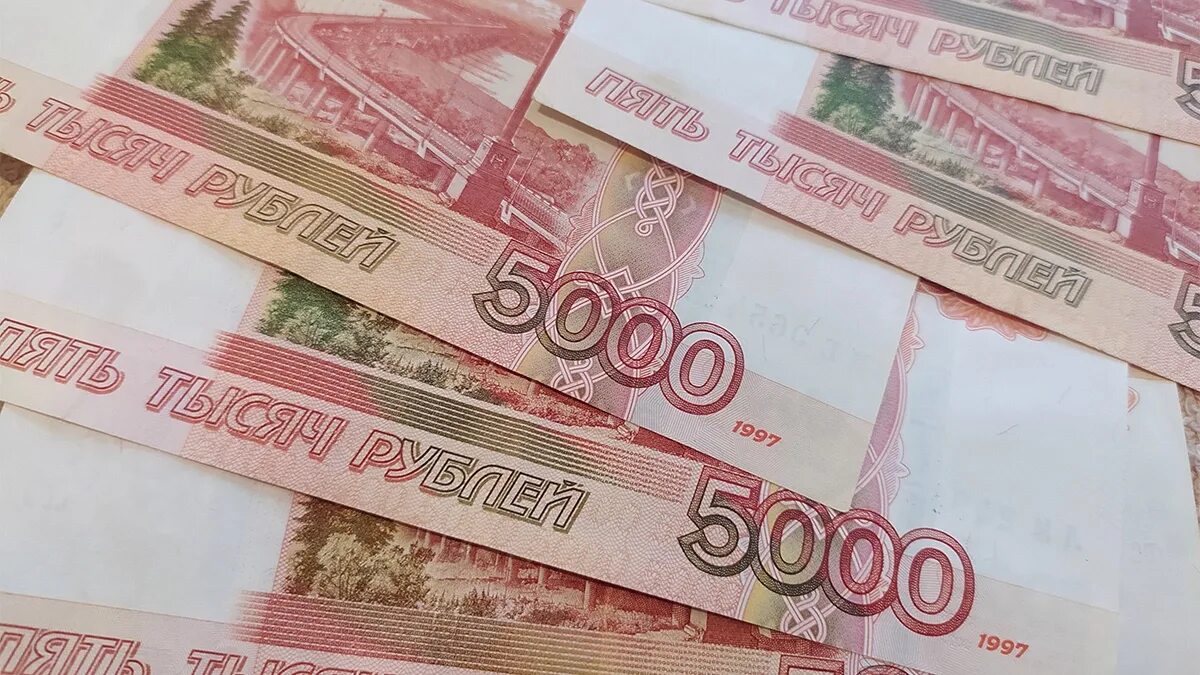 800 тысяч рублей. Деньги от государства. Выделили деньги. Много денег фото рубли. Оплата 12 тыс руб.