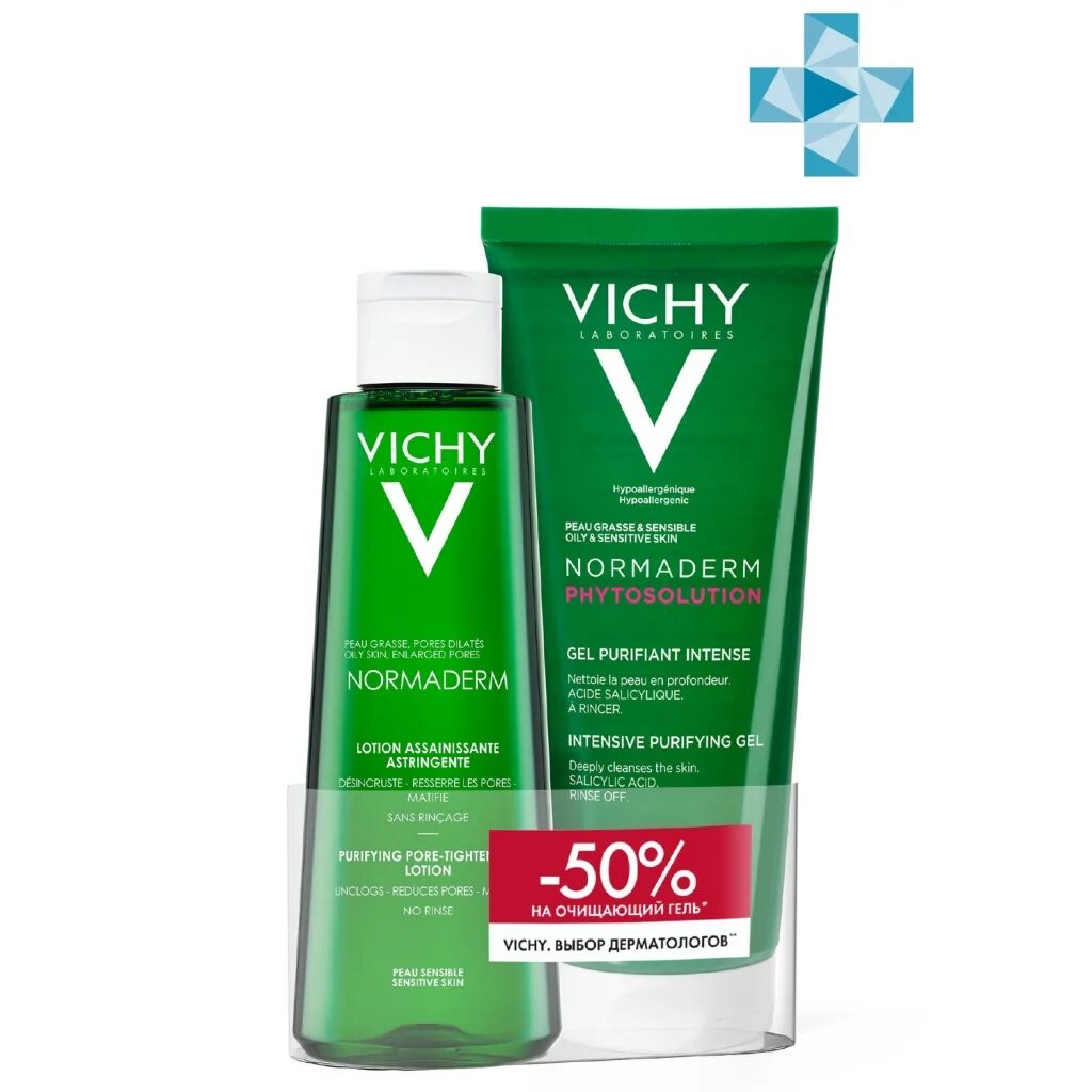 Normaderm gel purifiant intense. Набор Vichy Normaderm. Vichy Normaderm 200 ml. Normaderm Vichy 3 мл. Vichy Normaderm phytosolution гель.