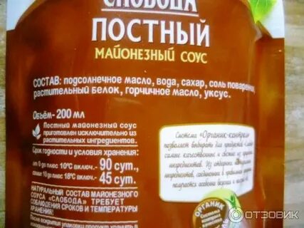 Калорийность постной