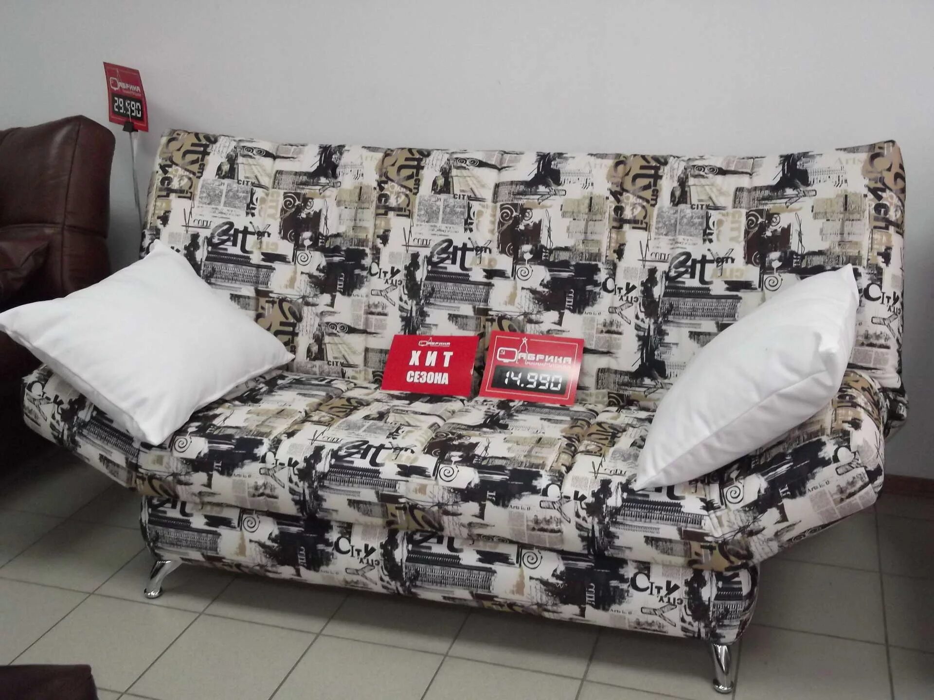 Фабрика москва. Фабрика диванов в москве. Фабрика москва мебель диваны. Производитель фабрика москва диваны. Фабрика диванов в москве.