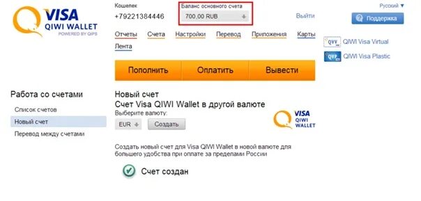 Как узнать номер счета по номеру карты LibraArt.ru