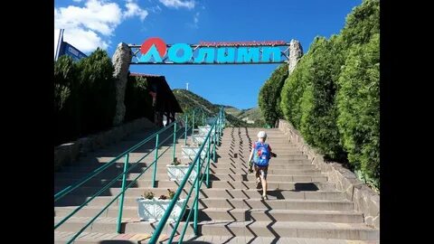 Туристический комплекс олимп