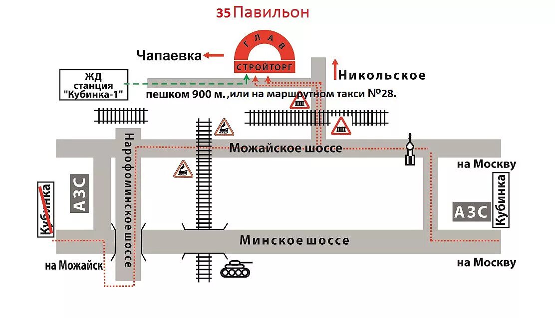 Расписание электричек москва белорусская кубинка на завтра. Кубинка схема станции. Схема Кубинка-1. Схема станции Кубинка 1. Схема аэропорта Кубинка.