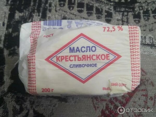 Обливский молочный завод масло. Обливское масло сливочное. Сливочное масло эстетика. Масло обливское. Масло обливское.
