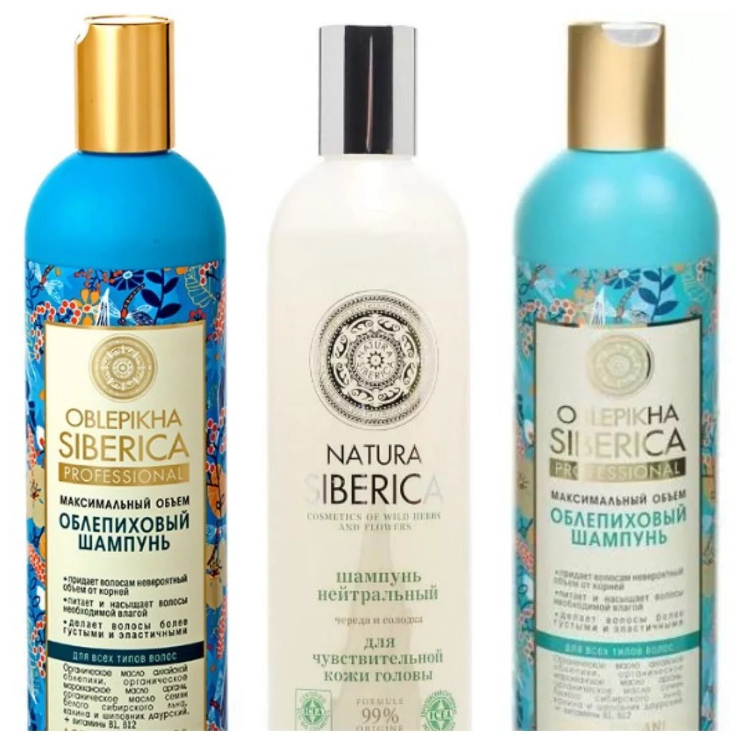 Natura siberica professional отзывы. Натура Сиберика безсульфатный шампунь. Безсульфатный шампунь Сибирика для волос. Натура Сиберика безсульфатный шампунь профессиональный. Шампунь натура Сиберика без сульыатный.