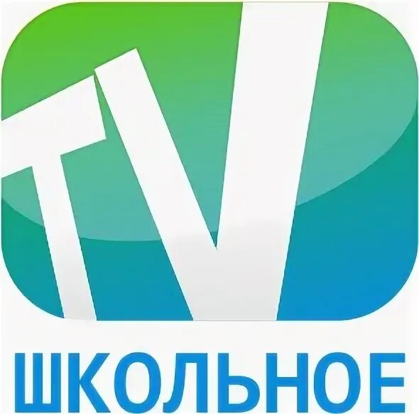 Школьное тв. Тг канал со школьниками. Школьник ест. Тг канал со школьниками. Школьник тв телеканал.