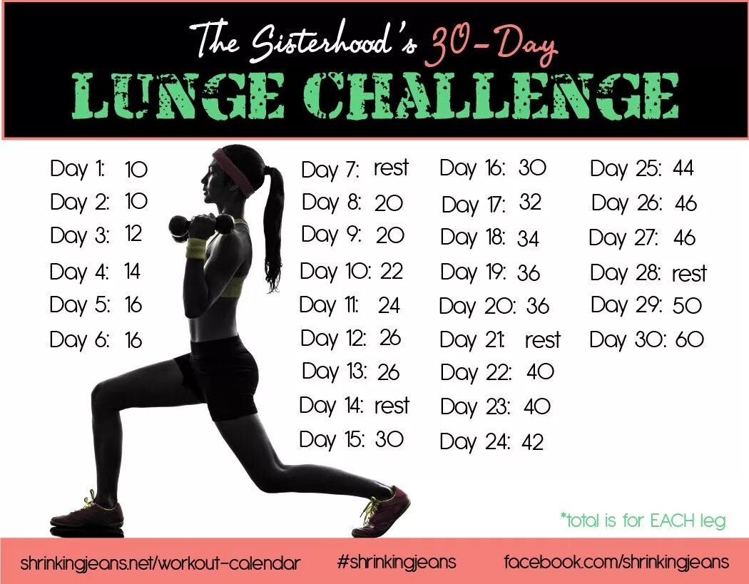 Упражнения выпады 30 дней. Выпады тренировка на месяц. Выпады программа тренировок. Выпады на каждую ногу на 30 дней.