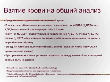 Приемы общего анализа это