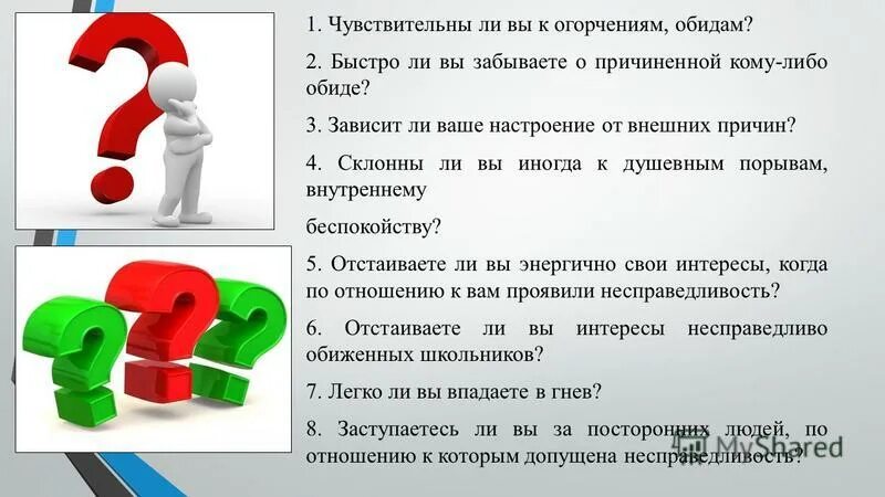 сформированы ли