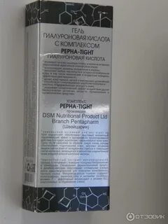 Гиалуроновый гель для кожи