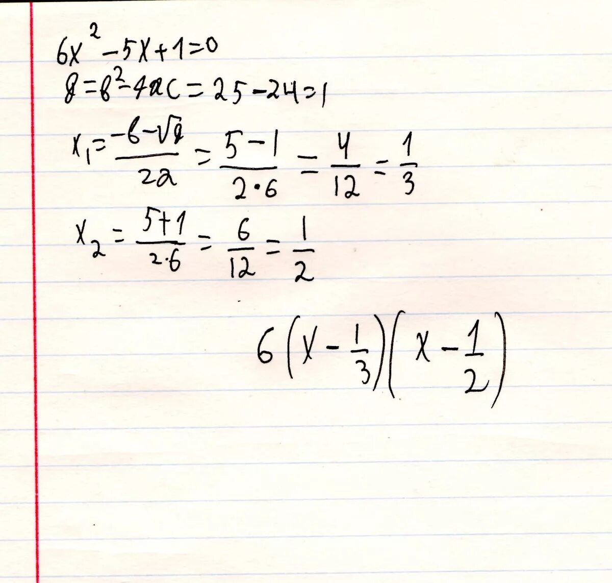 Разложите на множители квадратный трехчлен x2-5x+6. Разложите на множители квадратный трехчлен 6x2-x-2. Разложение на множители квадратный трехчлен x^2-x-6. Разложите на множители квадратный трехчлен x2-5x+6 через дискриминант.