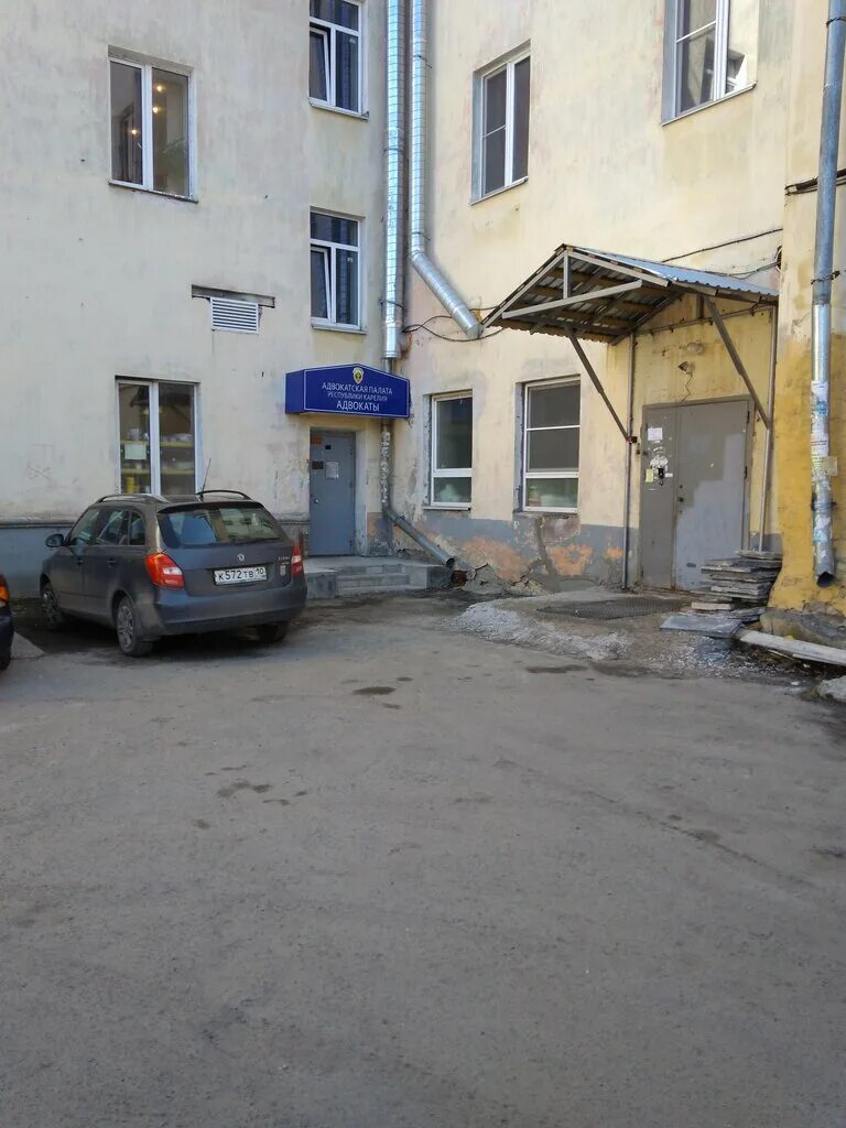 палата адвокатов республики карелия. реорганизация адвокатской палаты. прокуратура республики карелия петрозаводск. проспект ленина 28 петрозаводск. адвокатов на улицу красная 28 в петрозаводске.