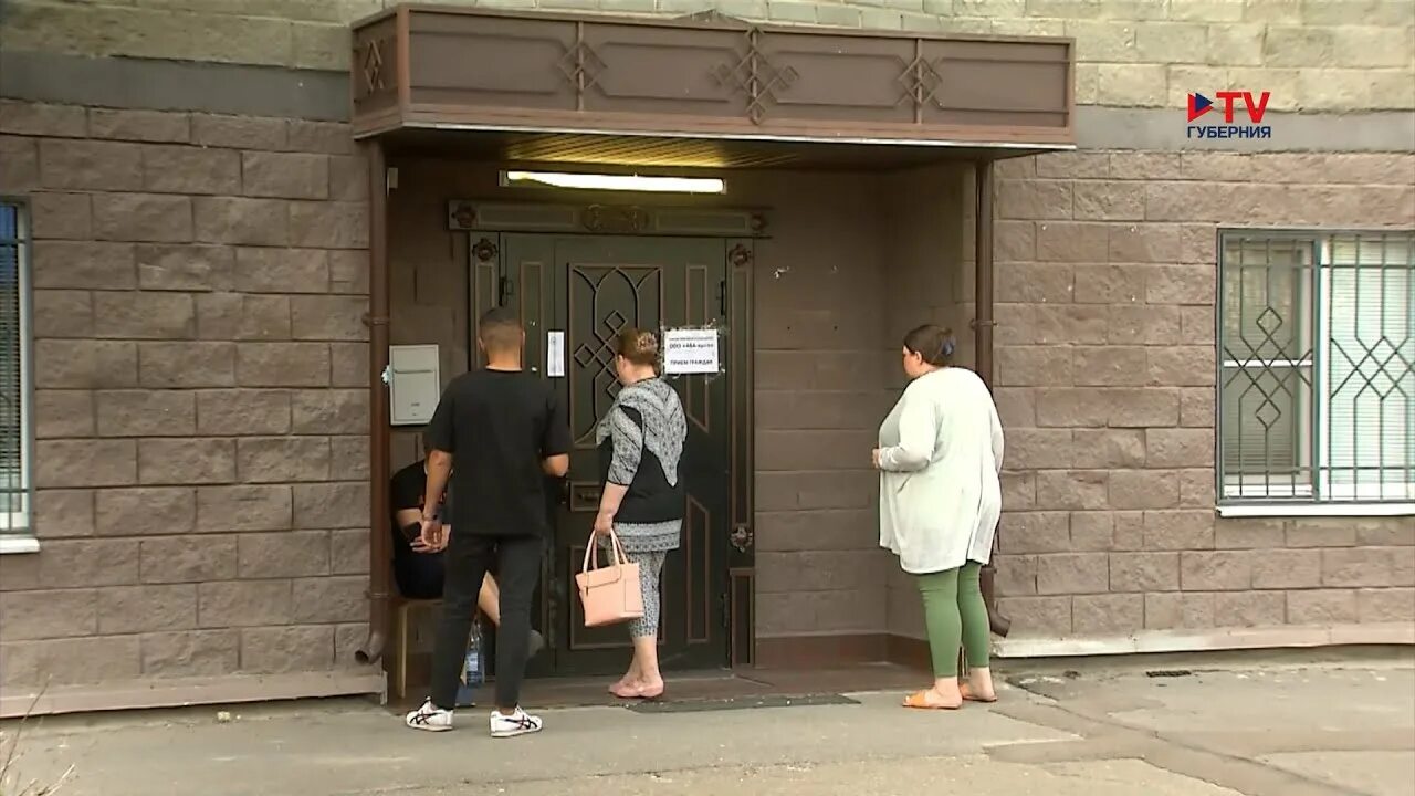 Уборка снега город шахты. Управляющая компания готово. Пик комфорт воронеж управляющая компания. Работа ук воронеж. Работа ук воронеж.