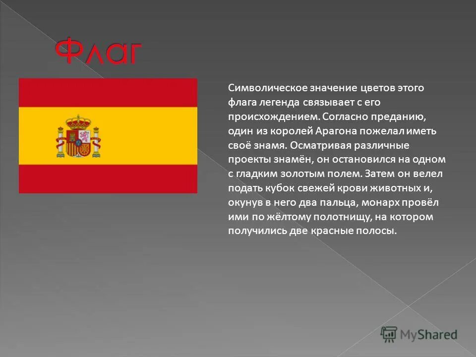 Символическое значение у предметов примеры. Как связаны реальная функция и символическое значение. Культура для презентации. Как связаны реальная функция и символическое значение. Функции и роли фирмы.